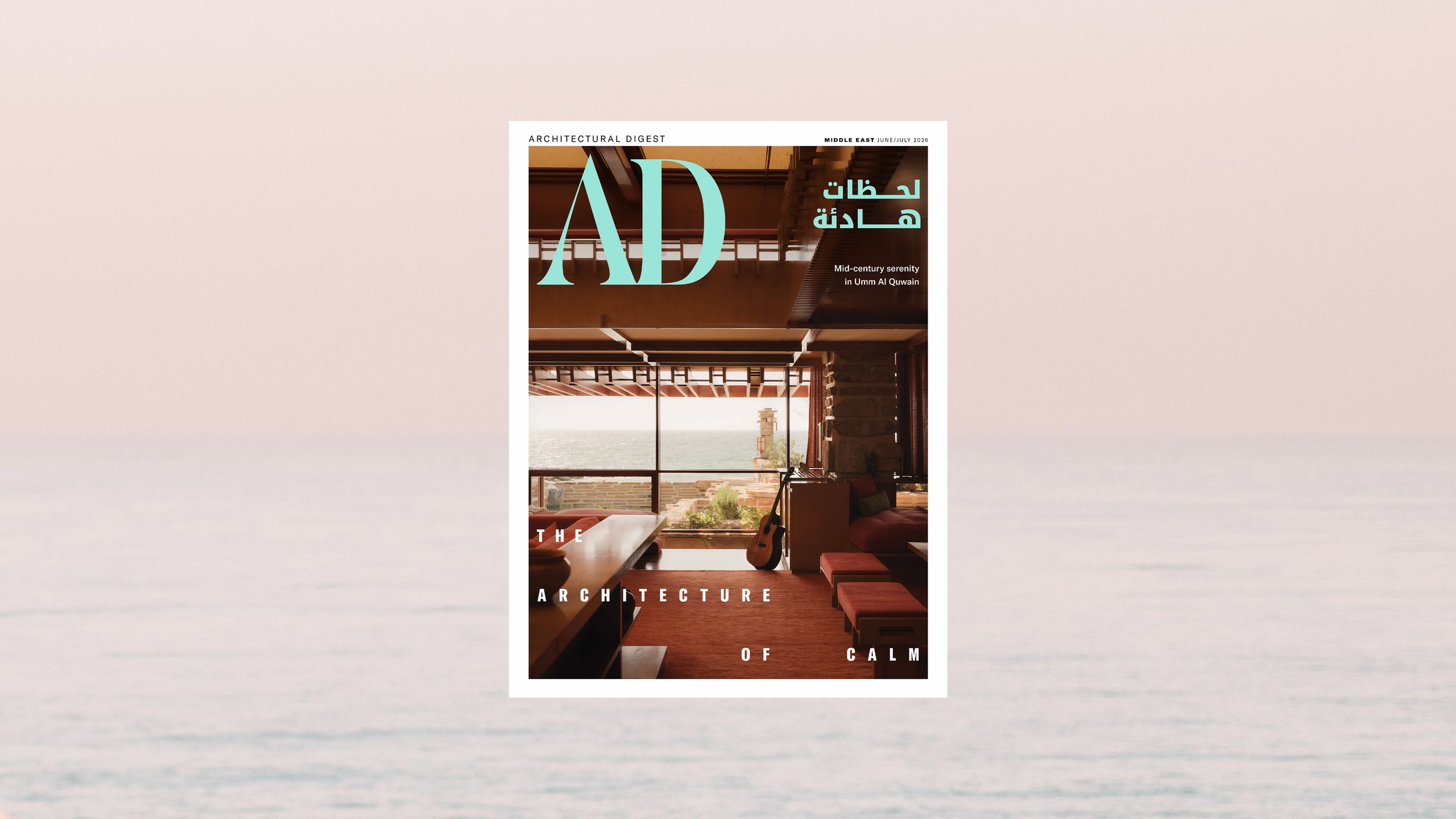 Image may contain Publication Advertisement Poster Indoors Interior Design Architecture Building and Furniture