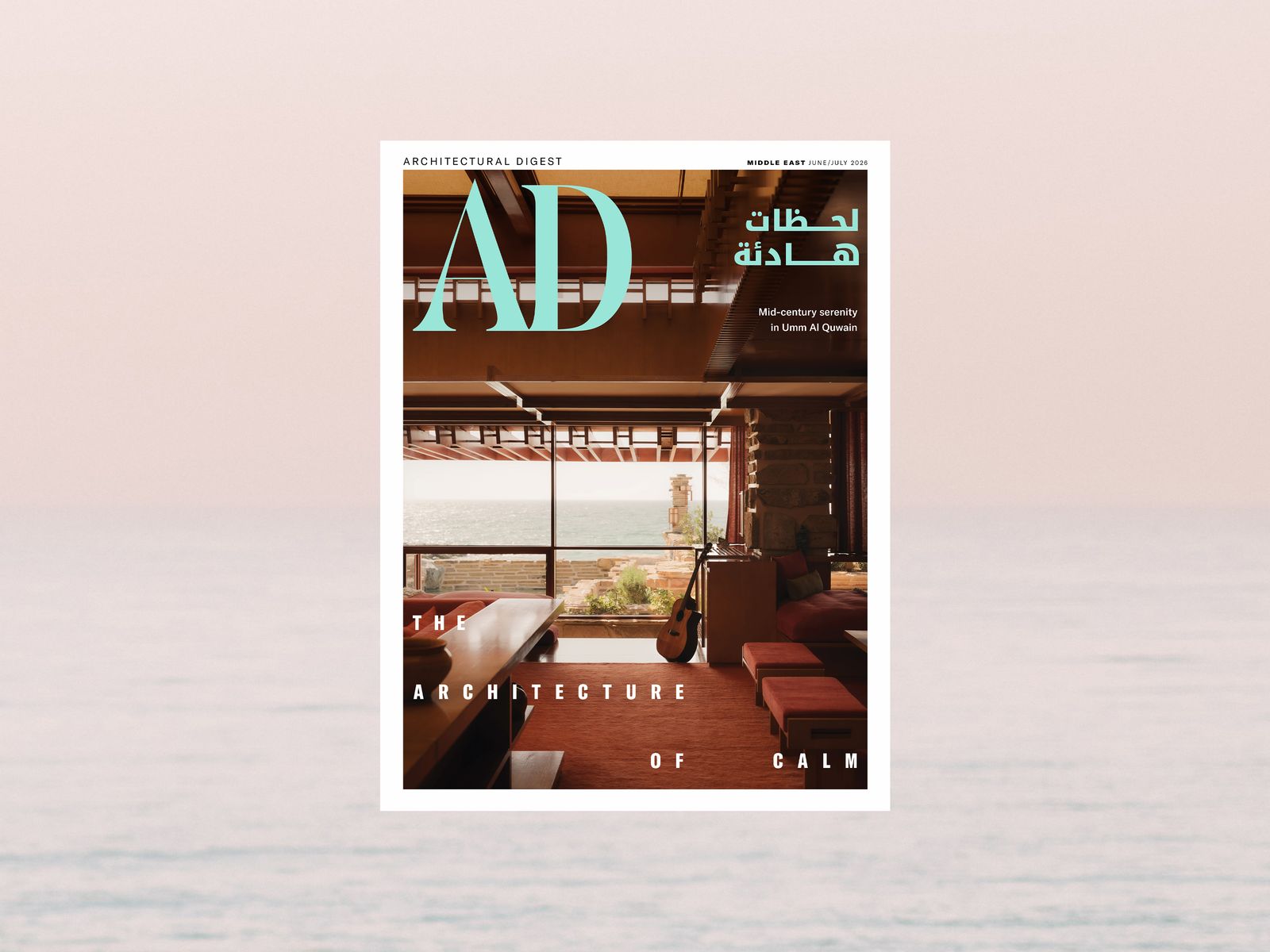 Let Us Introduce You to Our New Issue Rooted in Creative Optimism