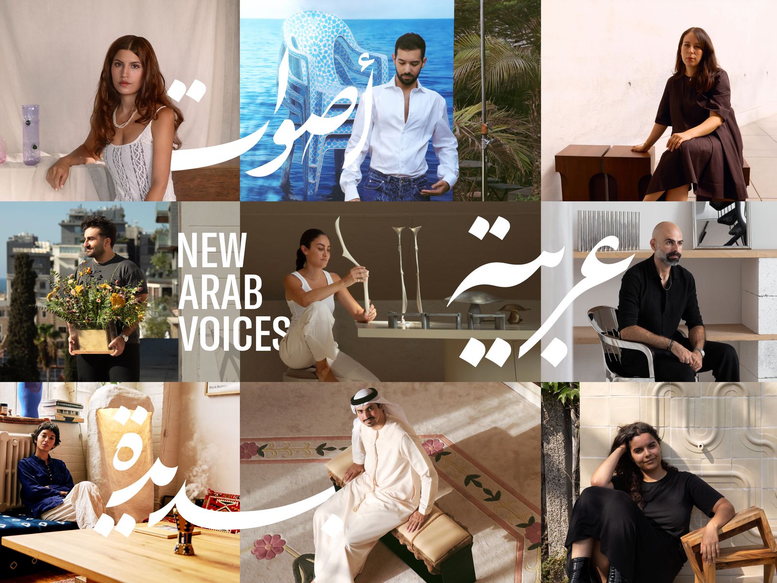 New Arab Voices 2025: The Makers Shaping a New Design Frontier